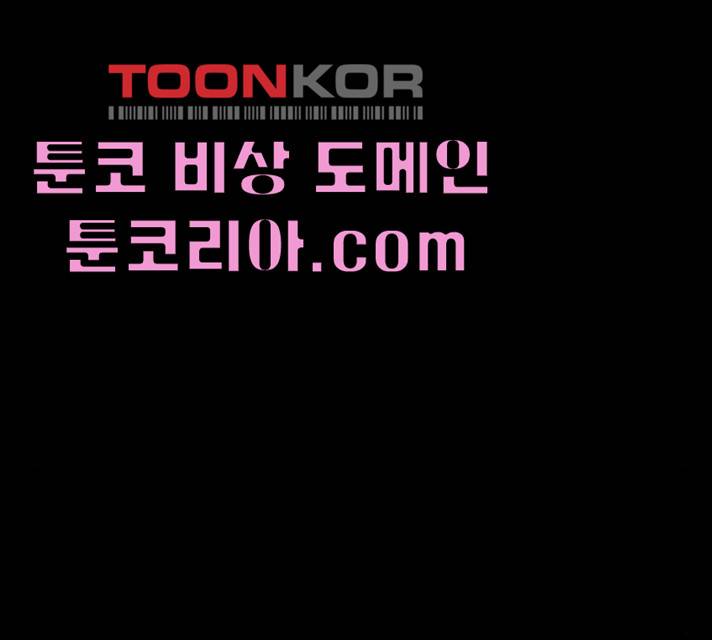 집사레인저 70화 36