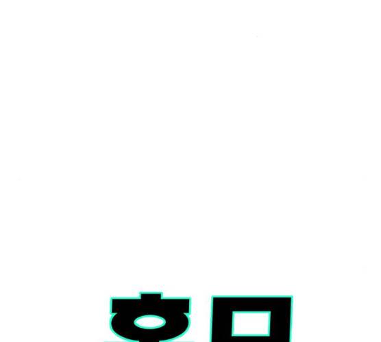 혼모노트 15화 1