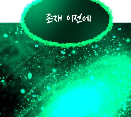 혼모노트 15화 5