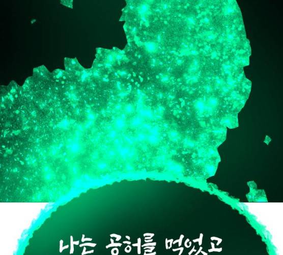 혼모노트 15화 17