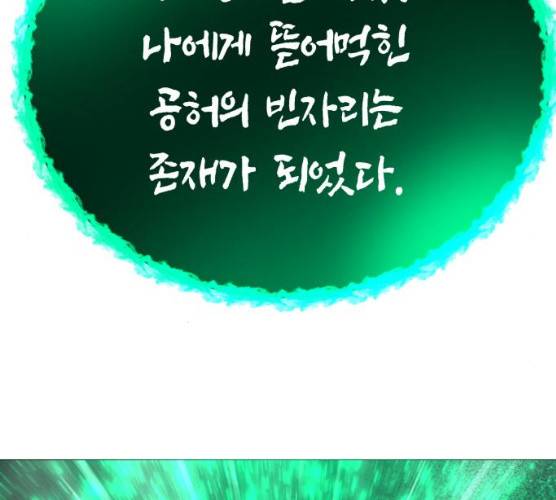 혼모노트 15화 18