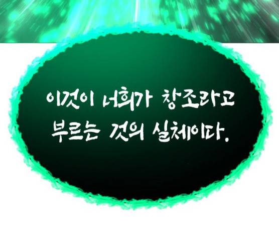 혼모노트 15화 20