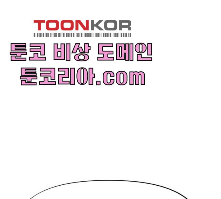 혼모노트 15화 26