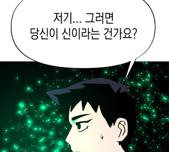 혼모노트 15화 27