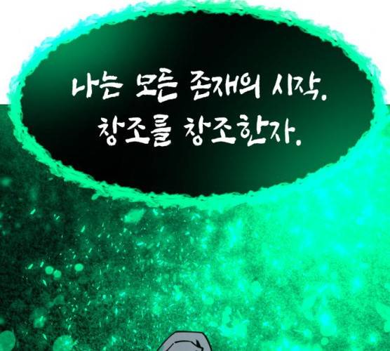 혼모노트 15화 30