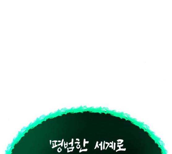 혼모노트 15화 34