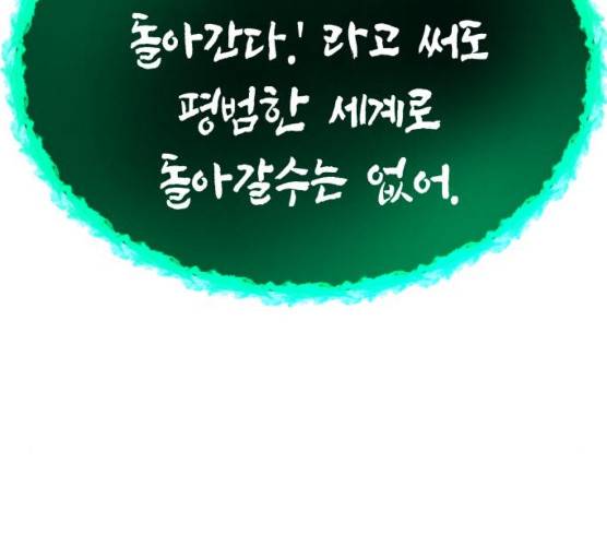 혼모노트 15화 35