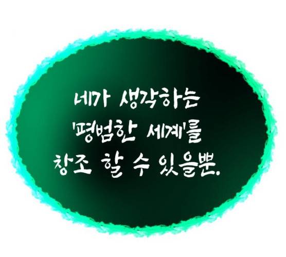 혼모노트 15화 37