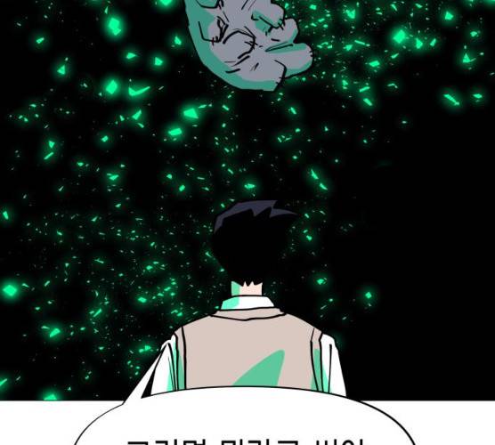 혼모노트 15화 43