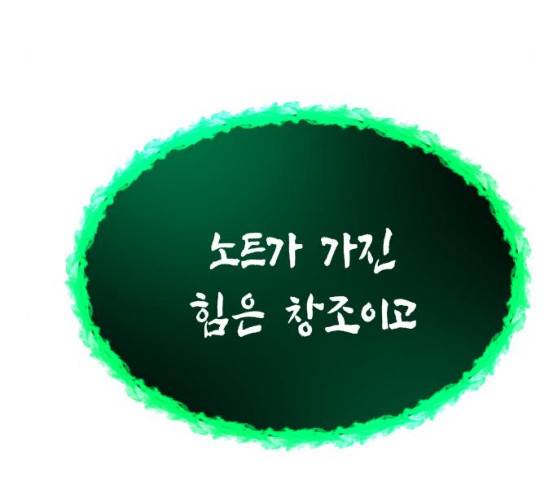 혼모노트 15화 46