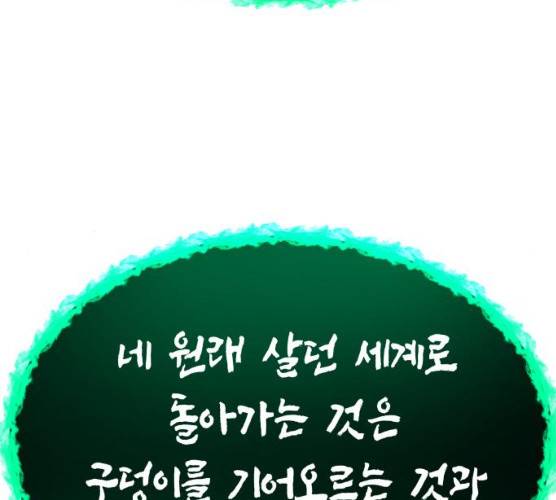 혼모노트 15화 49