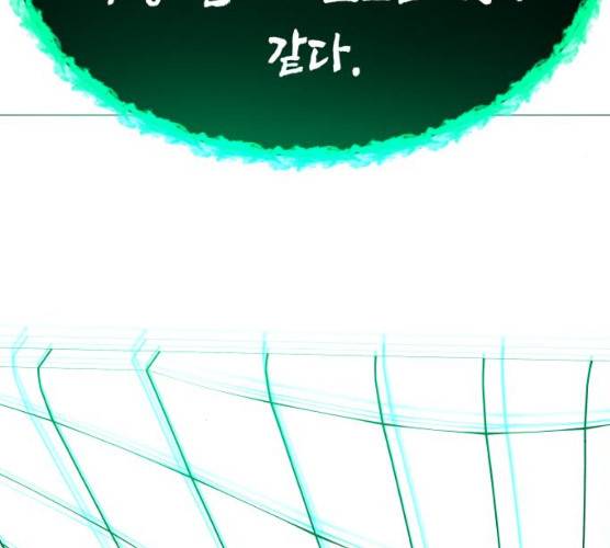 혼모노트 15화 50