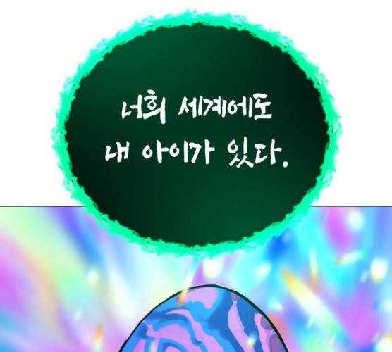혼모노트 15화 66