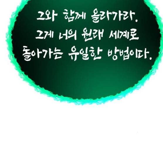 혼모노트 15화 72