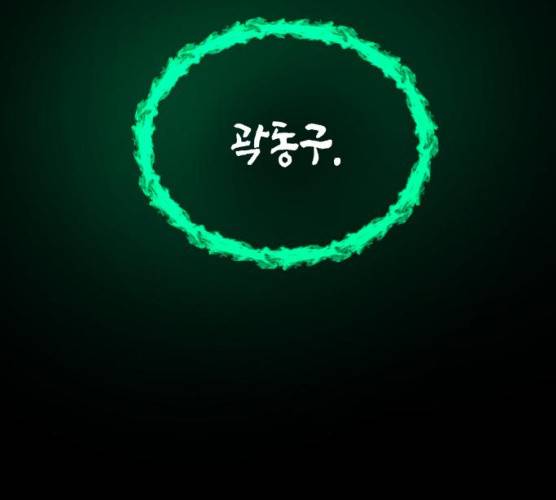 혼모노트 15화 83