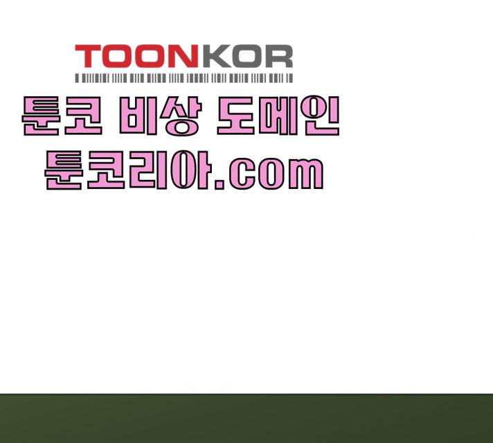 혼모노트 15화 88