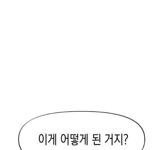 혼모노트 15화 94