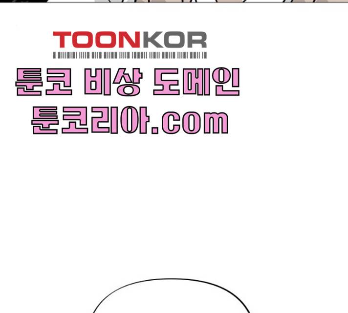 혼모노트 15화 96