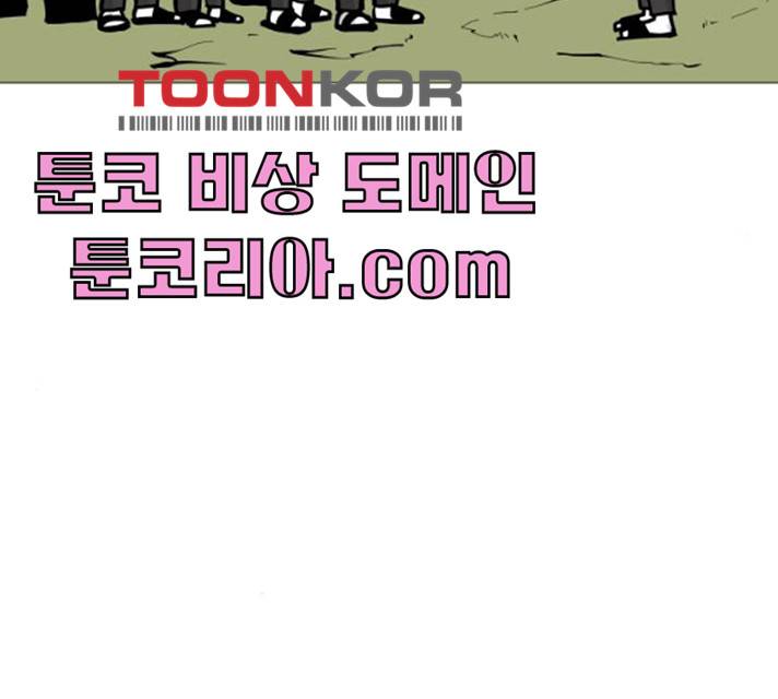 혼모노트 15화 116