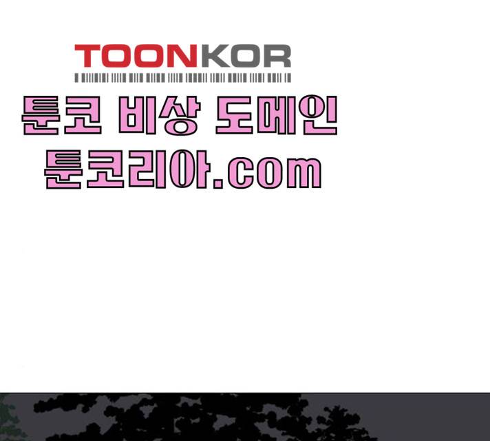 혼모노트 15화 125