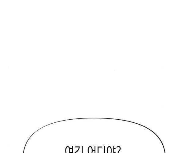 혼모노트 15화 134