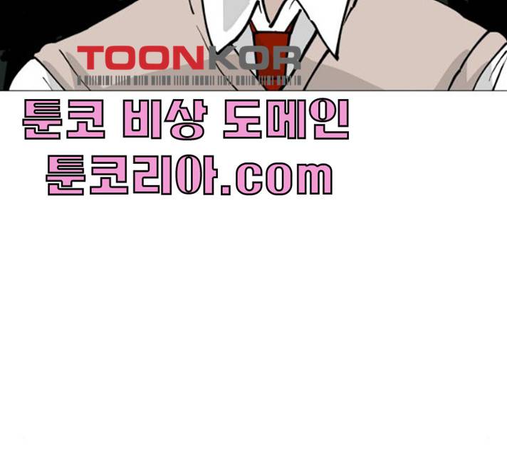 혼모노트 15화 137