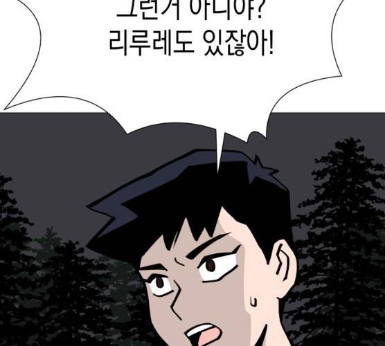혼모노트 15화 159