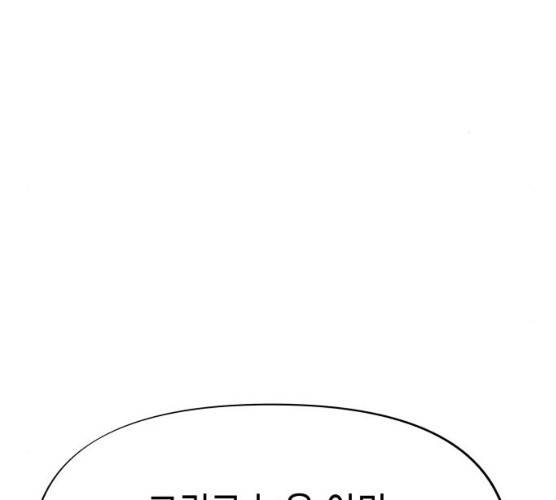 혼모노트 15화 175
