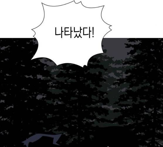 혼모노트 15화 179