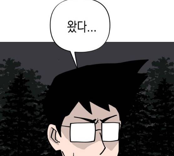 혼모노트 15화 191