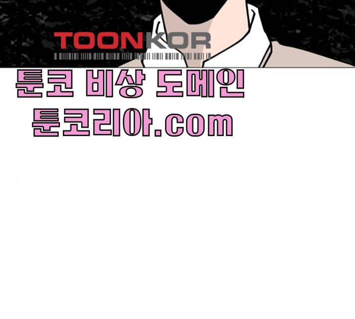 혼모노트 15화 197