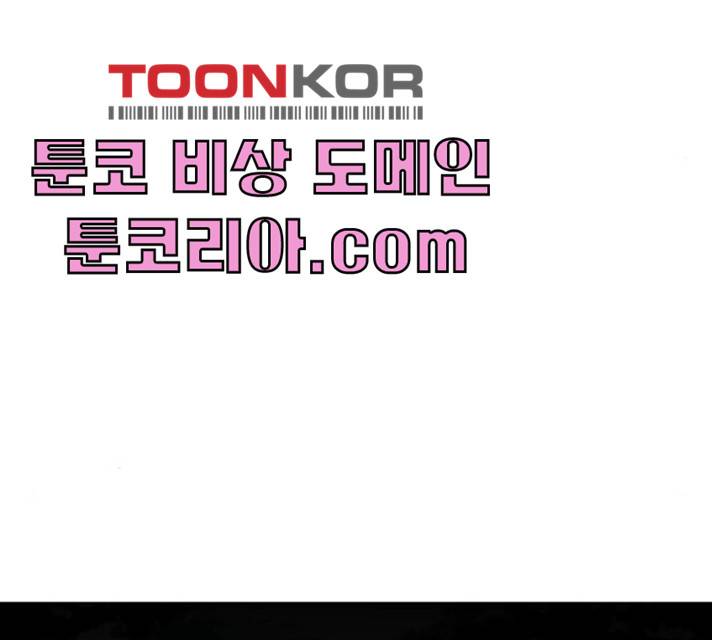 혼모노트 15화 202
