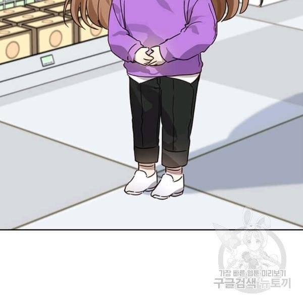 딸 바보가 되었습니다 8화 13