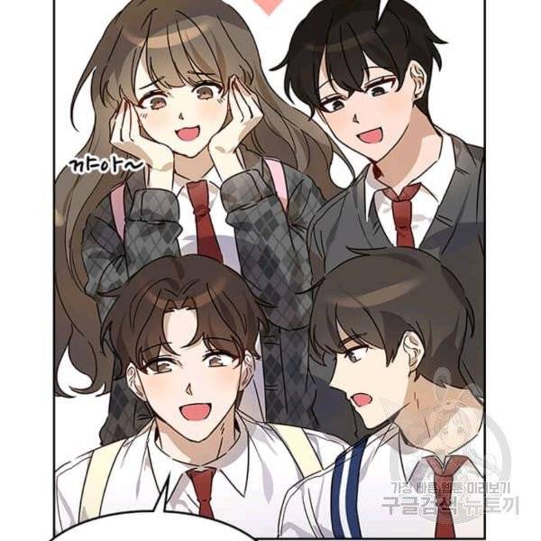 딸 바보가 되었습니다 8화 15