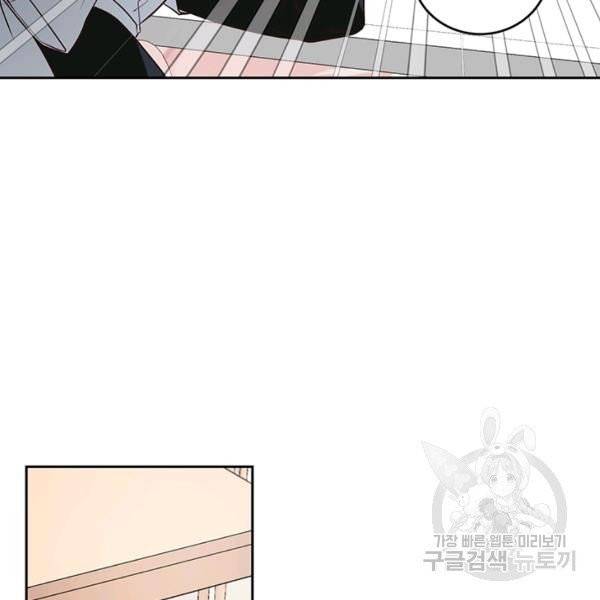 폭군의 유일한 조향사가 되었습니다 4화 99