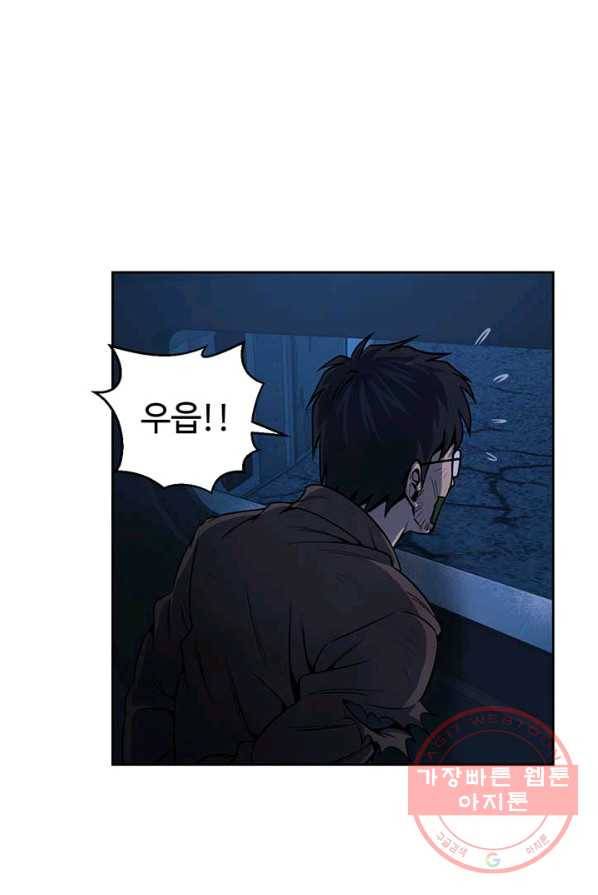 반도 프리퀄 631 36화 11