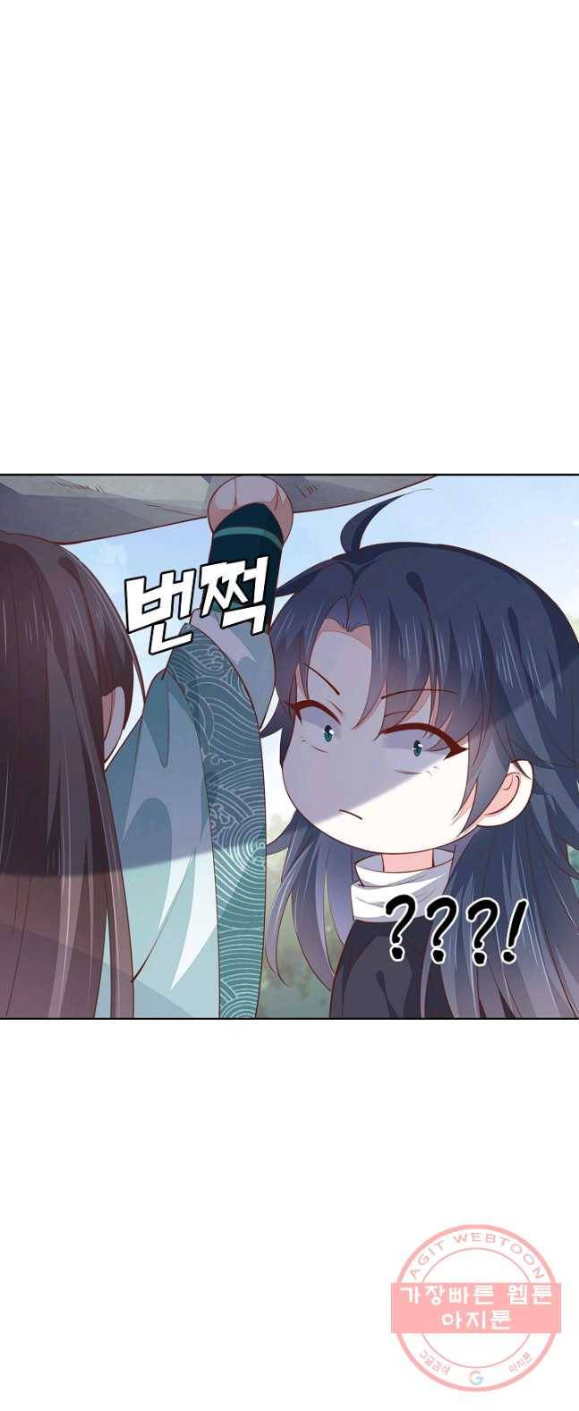 암흑 속에 피는 꽃 69화 12