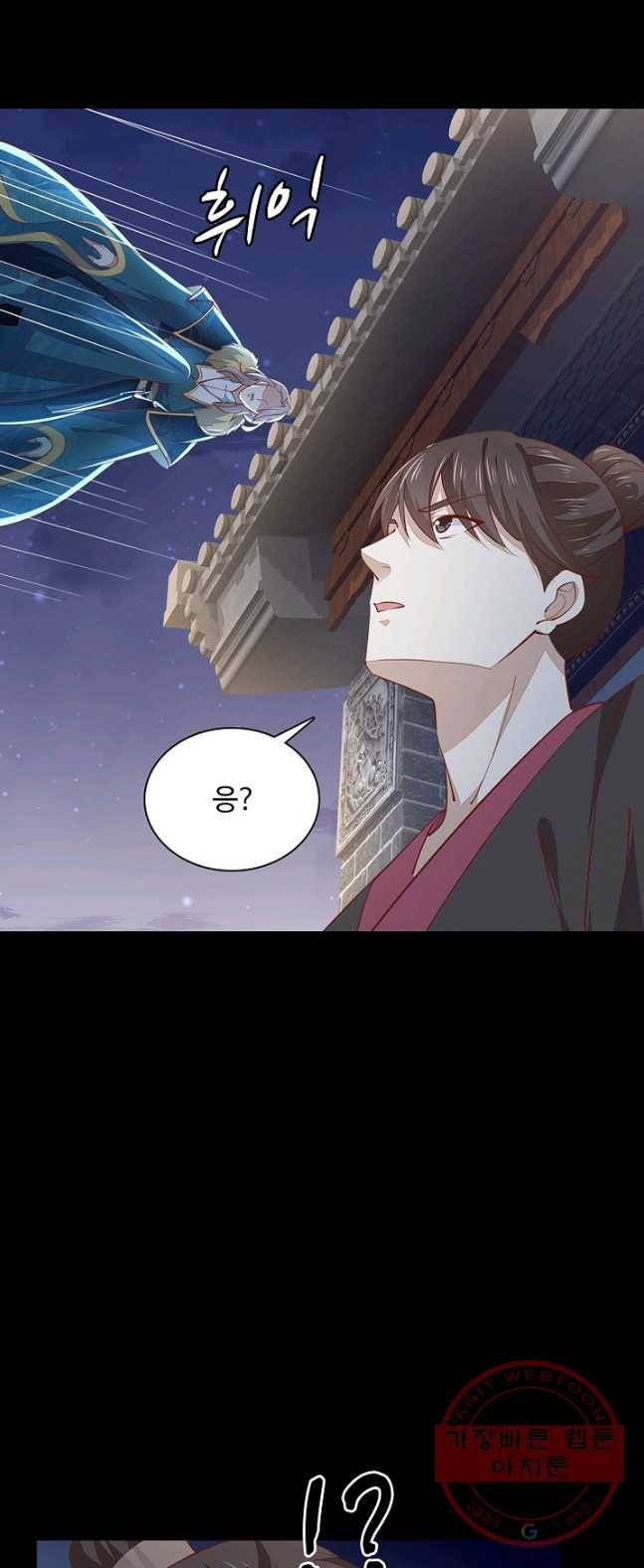 암흑 속에 피는 꽃 69화 31