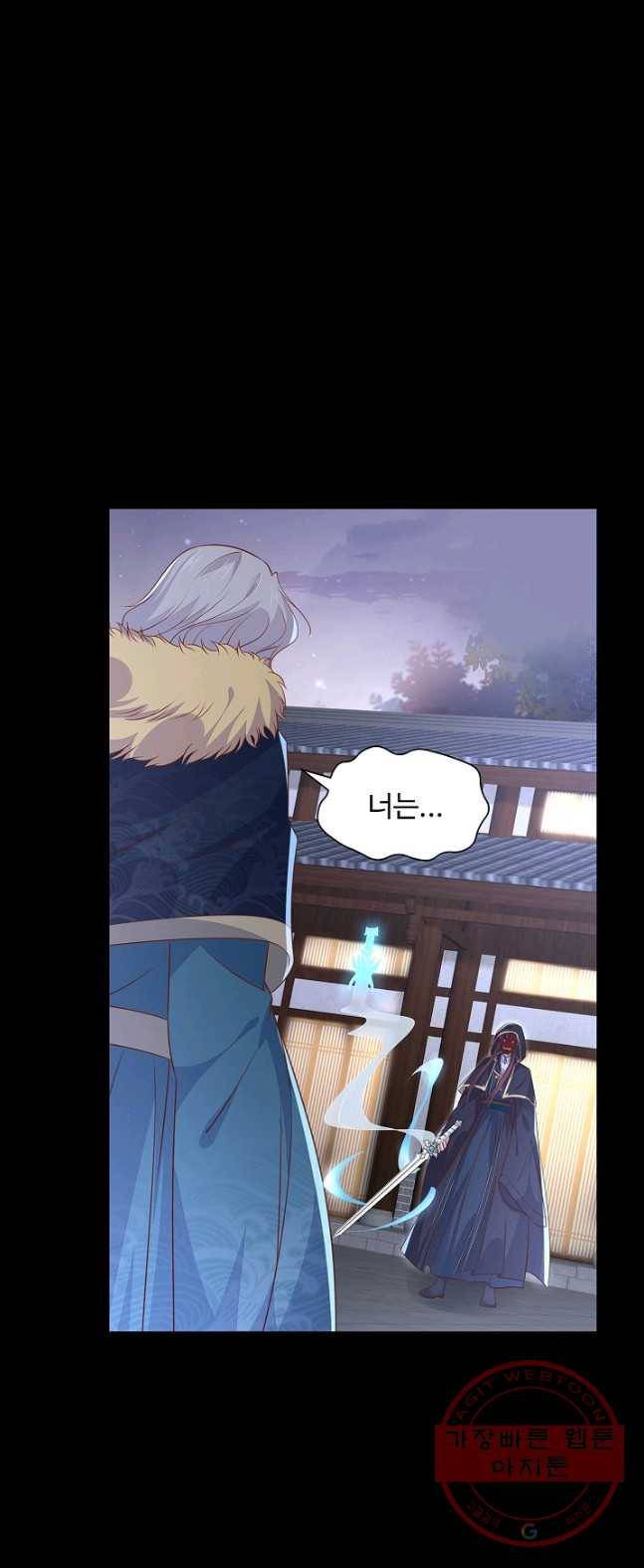 암흑 속에 피는 꽃 69화 50