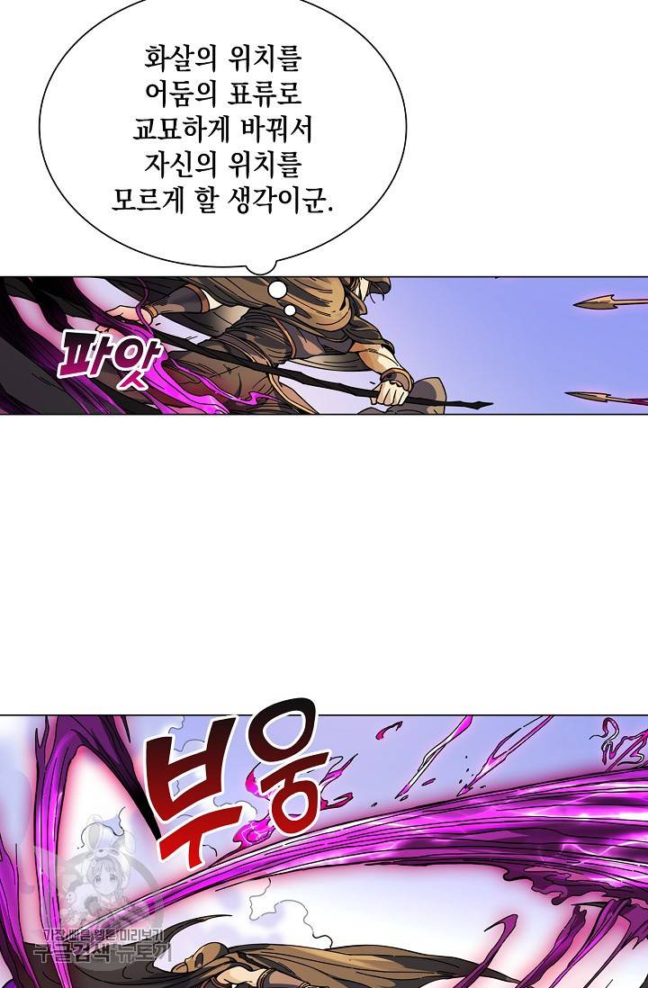 T.K.R (The killer returns) 212화 6
