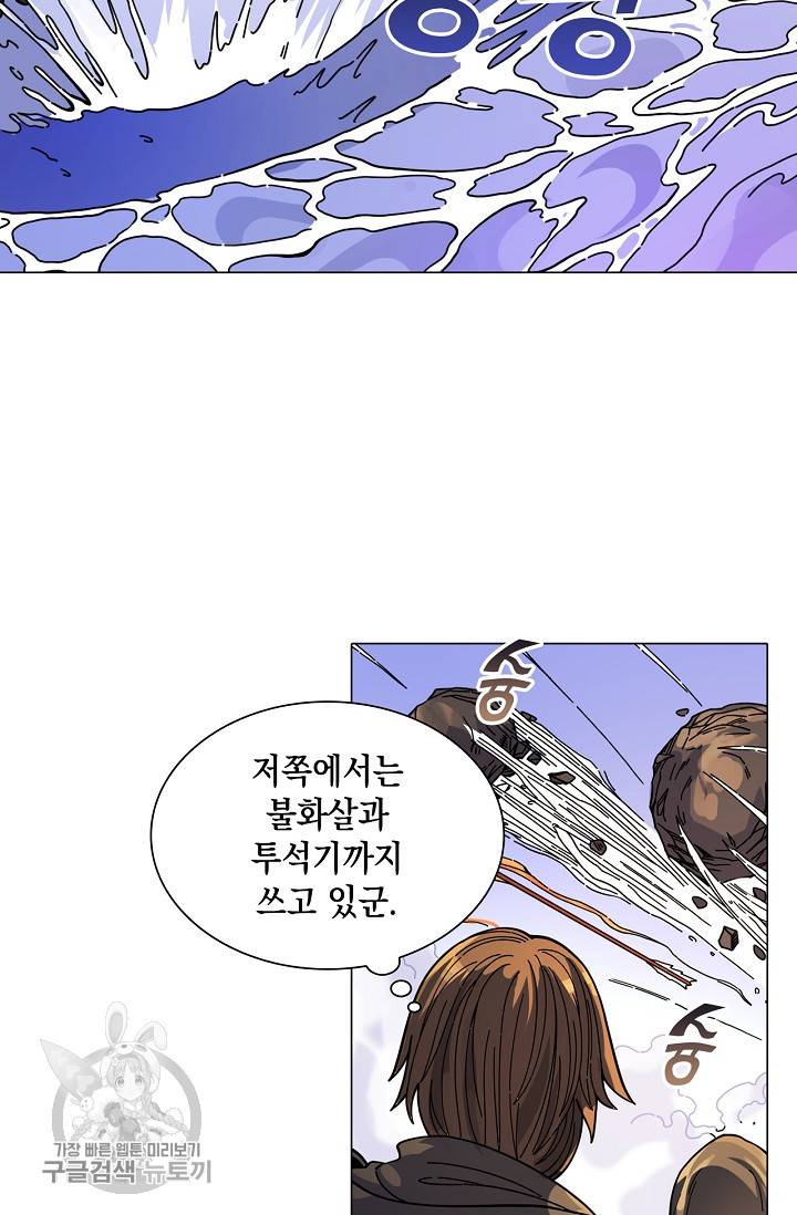 T.K.R (The killer returns) 212화 9