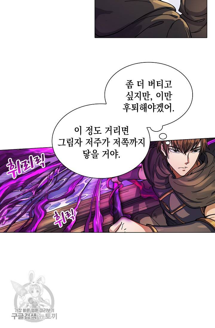 T.K.R (The killer returns) 212화 10