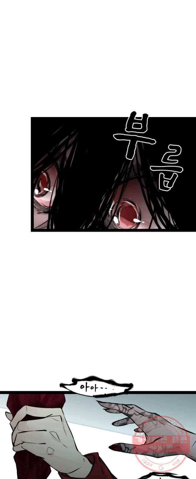 판도라의 상자 제31화 비가 개인 후 2