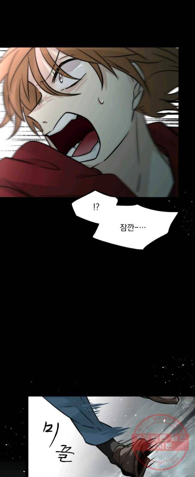 판도라의 상자 제31화 비가 개인 후 24