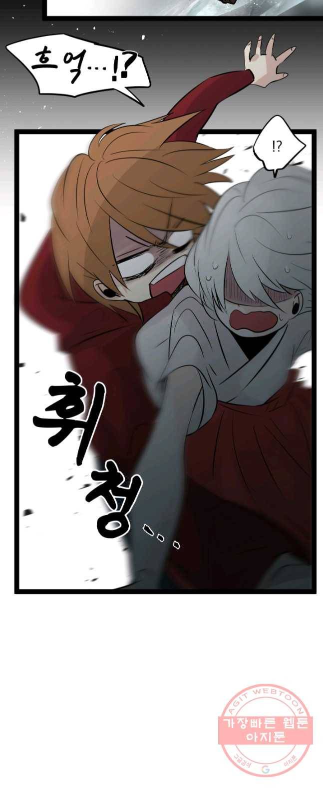 판도라의 상자 제31화 비가 개인 후 25