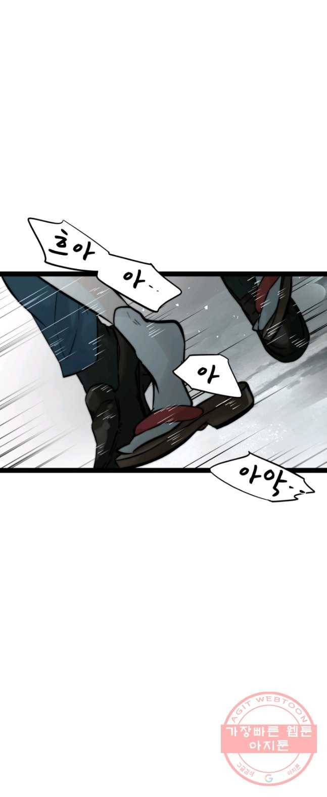 판도라의 상자 제31화 비가 개인 후 26