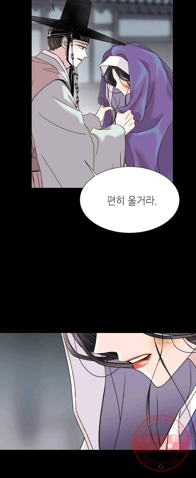 Oh! 마이 서방님 8화 5