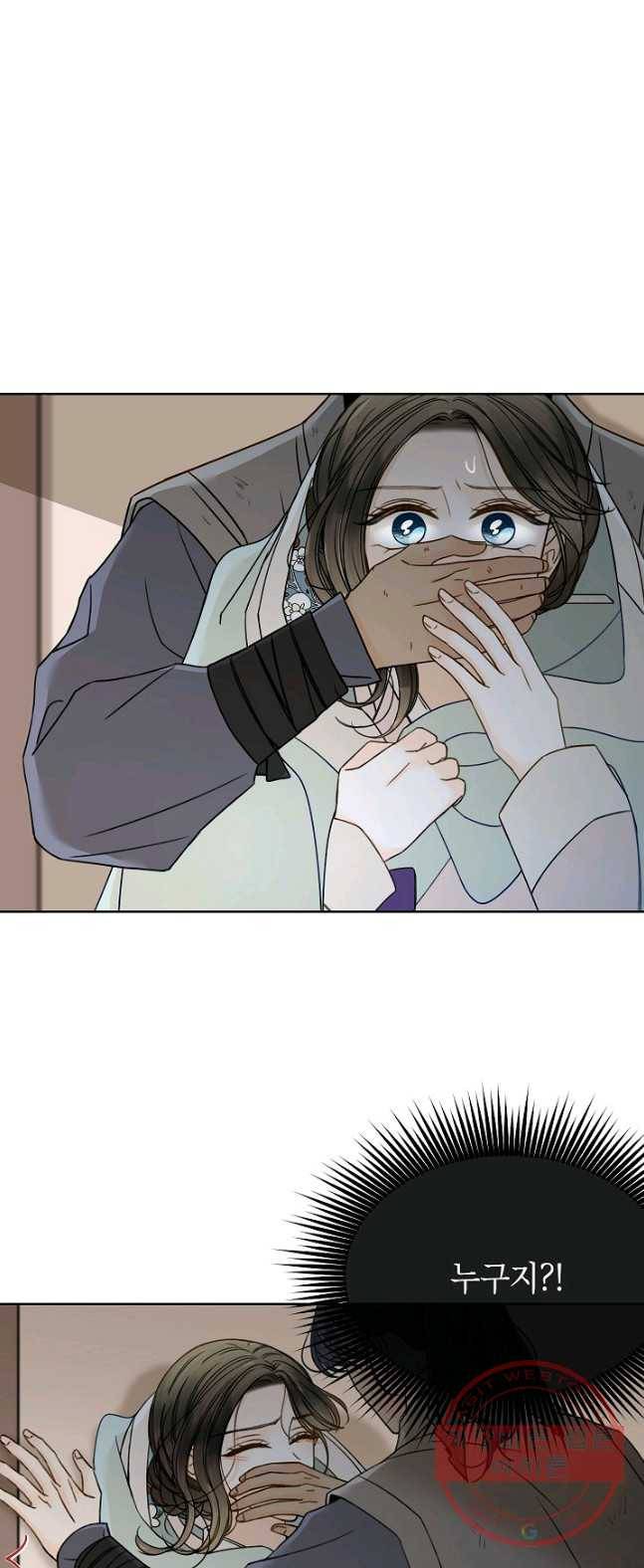 Oh! 마이 서방님 19화 1