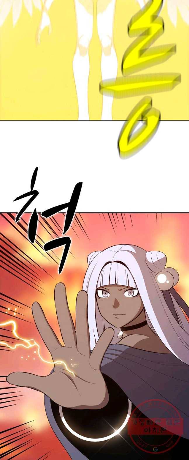 판피아 전기 151화 3