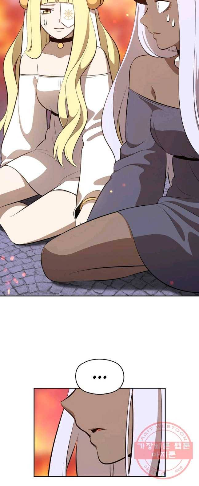 판피아 전기 151화 15